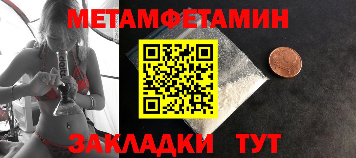 Amphetamine Premium Заволжье