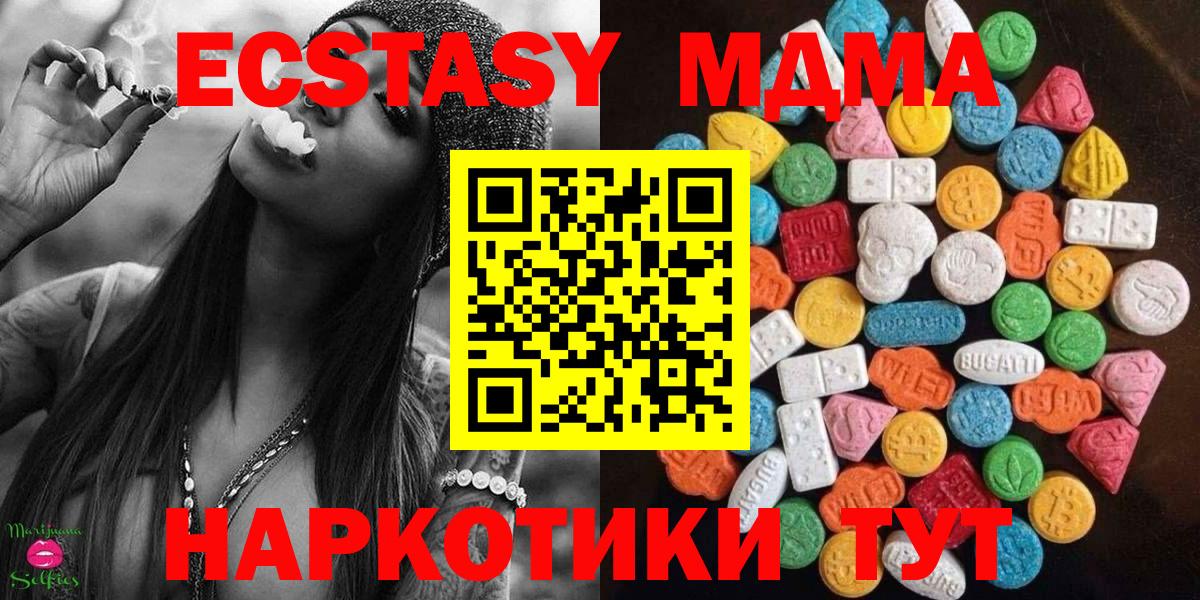 Ecstasy mix Заволжье