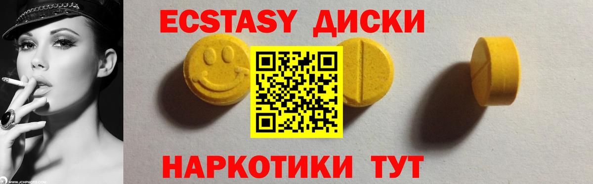 Меф МЯУ МЯУ кристаллы  Бошки Шишки  Гашиш  Кокаин  Заволжье  Вход с VPN  ГАШ 