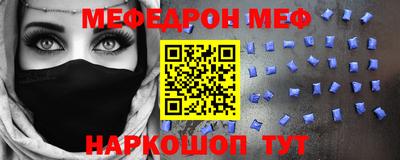 ALPHA PVP Краснодар