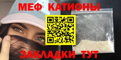 шишки Краснокаменск