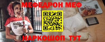 ALPHA PVP Краснодар
