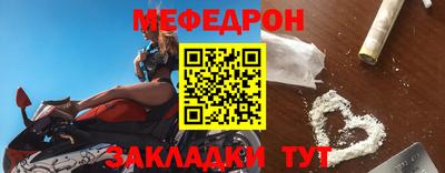 MDMA Краснознаменск