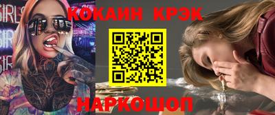 ALPHA PVP Краснодар