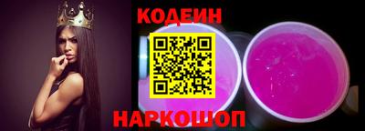 шишки Краснокаменск