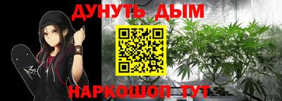 шишки Краснокаменск