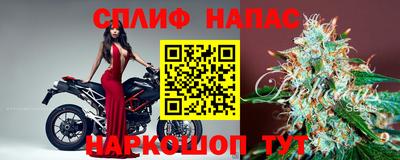 шишки Краснокаменск