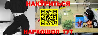 шишки Краснокаменск