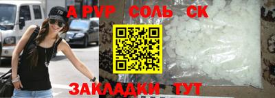 шишки Краснокаменск