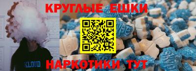 шишки Краснокаменск