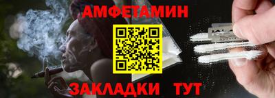 шишки Краснокаменск