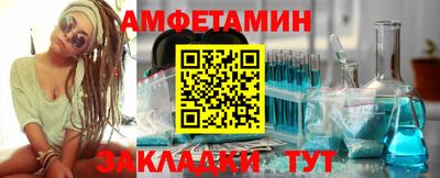 ALPHA PVP Краснодар