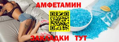 ALPHA PVP Краснодар