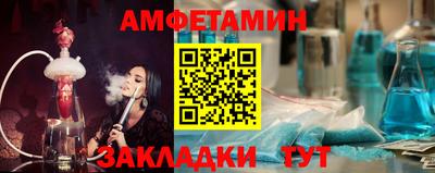 ALPHA PVP Краснодар