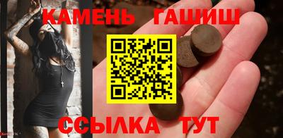 шишки Краснокаменск