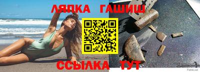 ALPHA PVP Краснодар