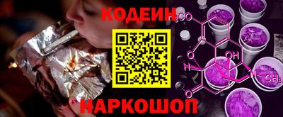ALPHA PVP Краснодар