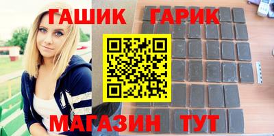 шишки Краснокаменск