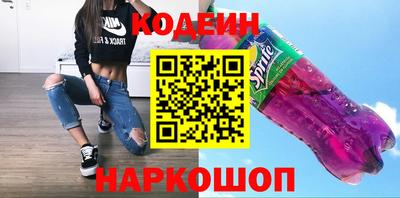 шишки Краснокаменск