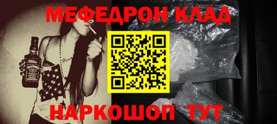 MDMA Краснознаменск