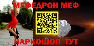 шишки Краснокаменск
