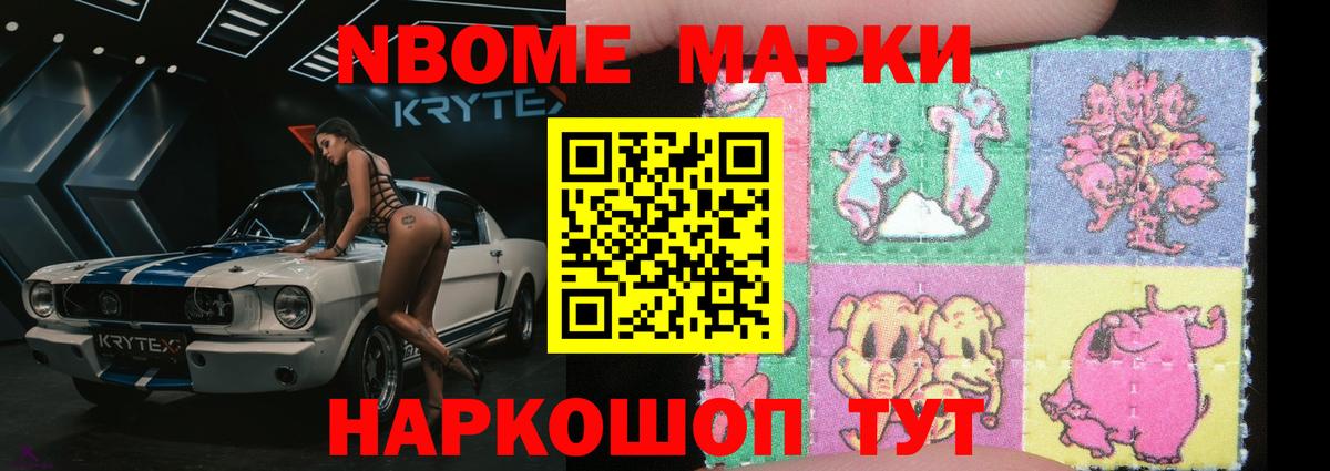 ЛСД экстази ecstasy  Вход с VPN  ЛСД экстази  Заволжье 