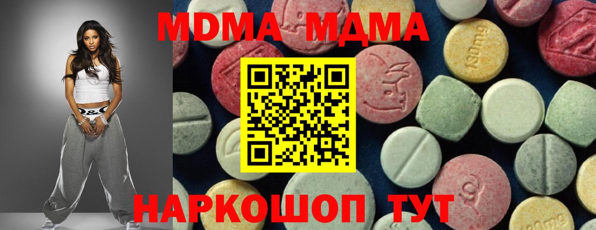 COCAIN Заволжье