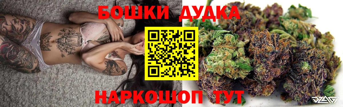 Конопля Amnesia  Марихуана LSD WEED  Бошки Шишки планчик  Бошки Шишки AK-47  Вход с VPN  Заволжье 