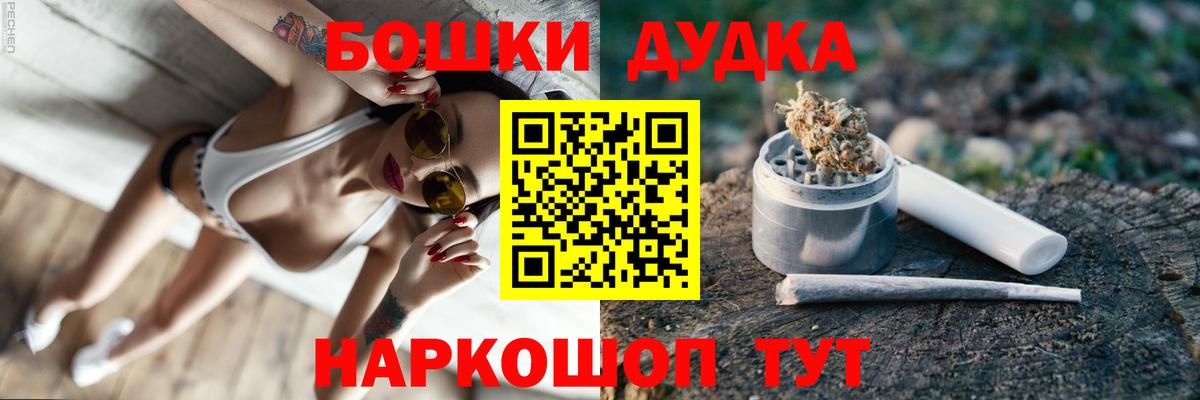 Бошки марихуана сатива Заволжье